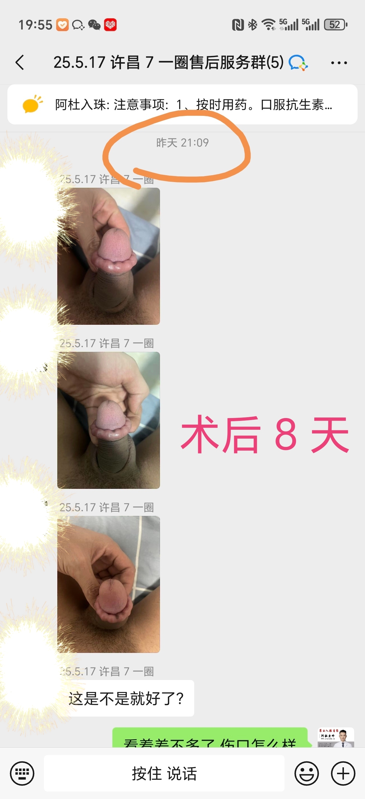 MEITU_20250526_201744003.jpg