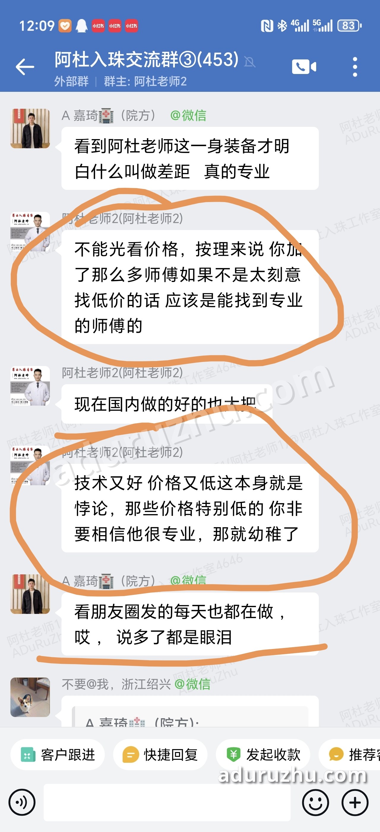 技术又好、价格又低,这本身就是悖论