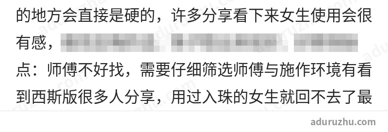 台湾Dcard网友讨论入珠截图33