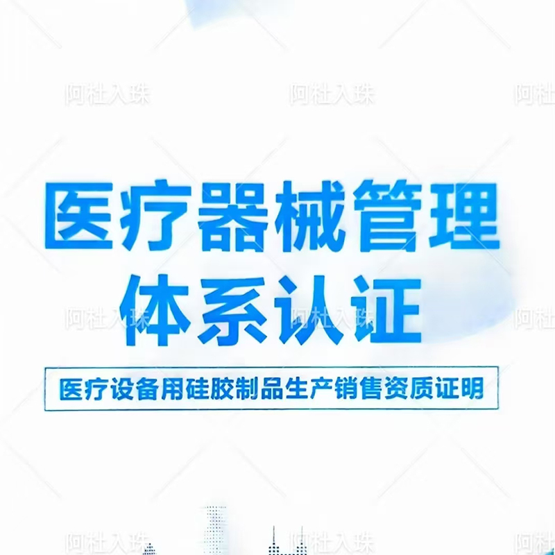 阿杜：我们的进口硅胶珠是怎样的？